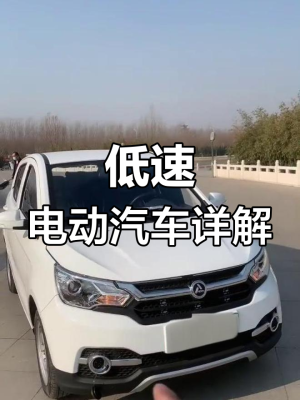 赤峰鴻日電動車電話客服熱線-第1張圖片