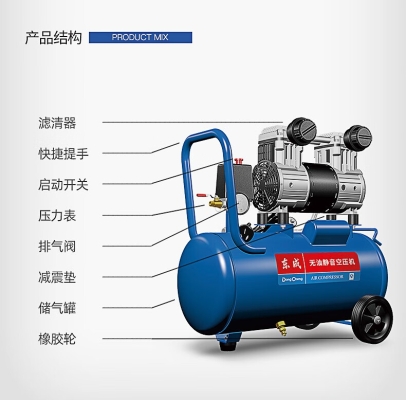 赤峰空壓機(jī)油廠電話多少號(hào)-第1張圖片
