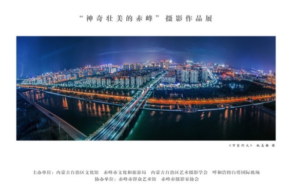 赤峰橋北攝影店電話多少號(hào)-第1張圖片