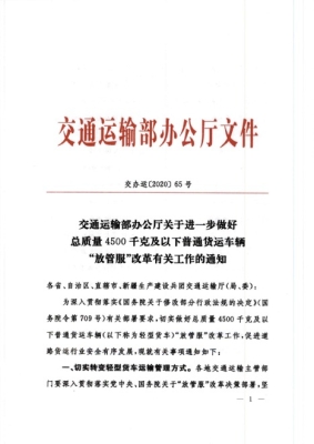 平莊赤峰貨運部電話多少號-第1張圖片