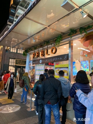 赤峰市大阪蛋糕團(tuán)購電話號(hào)碼-第1張圖片