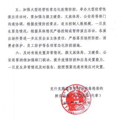 赤峰市衛(wèi)健委電話號碼是多少-第1張圖片