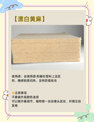 赤峰棕墊子廠家電話多少號-第1張圖片