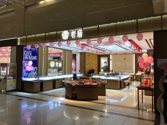 赤峰曼格飾品店地址電話號(hào)碼-第1張圖片