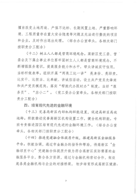 赤峰市道路隱患舉報電話是多少-第1張圖片