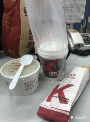 肯德基赤峰市永業(yè)店電話號碼-第1張圖片