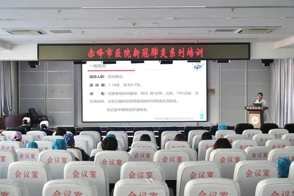 赤峰鐵路醫(yī)院檢驗科電話號碼-第1張圖片