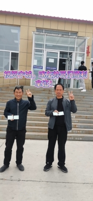 赤峰寧城c2駕校電話號碼是多少-第1張圖片