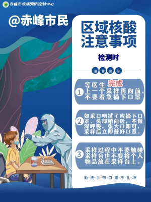 赤峰高速查行程碼電話號碼是多少-第1張圖片