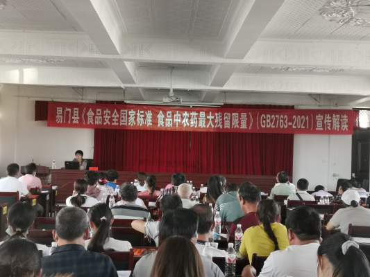 赤峰農(nóng)藥檢測(cè)站電話多少號(hào)-第1張圖片