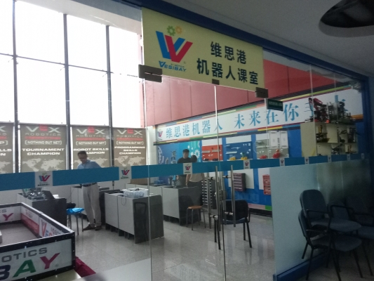 赤峰機(jī)器人餐廳電話多少號(hào)-第1張圖片