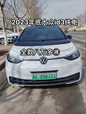 大眾換大屏多少錢-第1張圖片