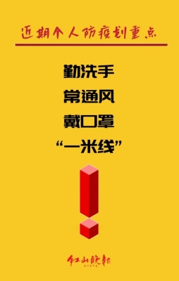 赤峰市防疫新政策電話號(hào)碼-第1張圖片