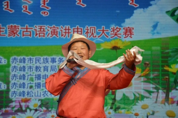 赤峰蒙古語日報(bào)社電話號碼-第1張圖片