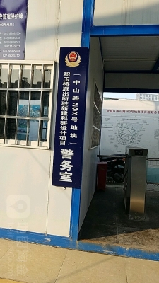 赤峰西城派出所電話號(hào)碼是多少-第1張圖片