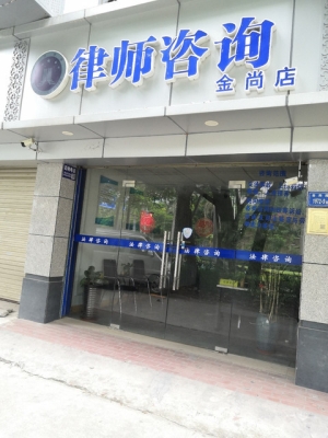 銅川法律咨詢電話-第1張圖片