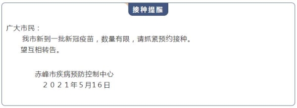 赤峰市疾病控制中心電話號碼-第1張圖片