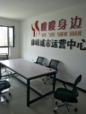 赤峰科技出版社電話號碼查詢-第1張圖片