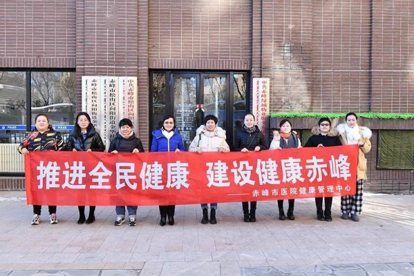 赤峰市醫(yī)院體檢中心電話號碼-第1張圖片