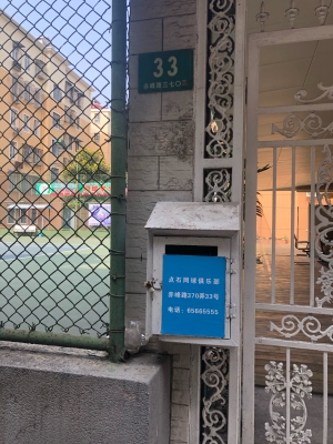 赤峰小區(qū)報備電話號碼是多少號-第1張圖片