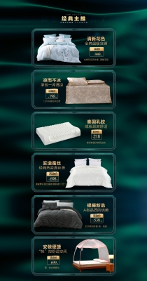 水星家紡赤峰旗艦店電話-第1張圖片