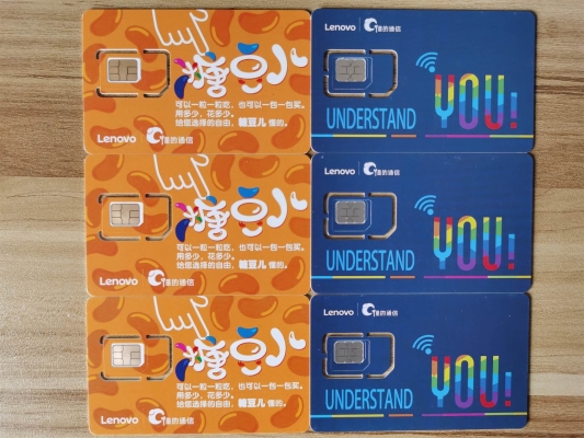 赤峰電銷卡服務(wù)商電話號(hào)碼-第1張圖片