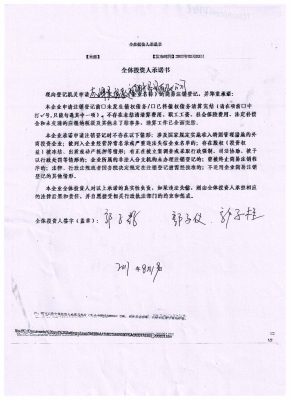 赤峰市工程保險公司電話號碼-第1張圖片