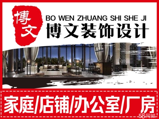 赤峰尚格裝飾公司電話多少號(hào)-第1張圖片