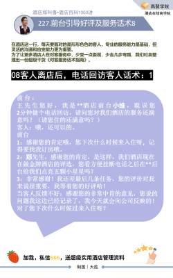 赤峰眾聯(lián)時代城前臺電話號碼-第1張圖片