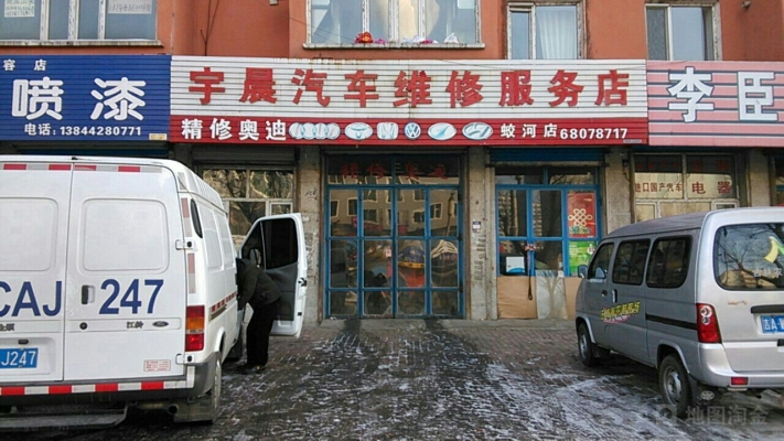 赤峰利馳汽車維修電話是多少號-第1張圖片