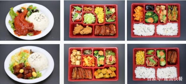 赤峰老城團(tuán)餐電話號碼多少號-第1張圖片