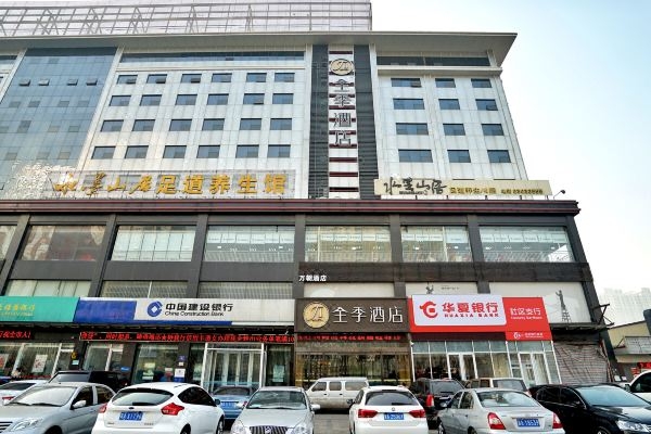 赤峰怡誠酒店電話多少號碼-第1張圖片