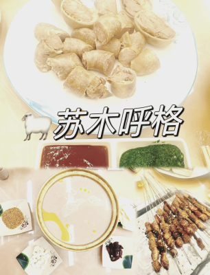 赤峰加盟特產(chǎn)店電話多少號(hào)-第1張圖片