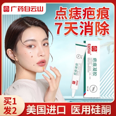 赤峰紅山區(qū)點(diǎn)痣店電話(huà)號(hào)碼-第1張圖片