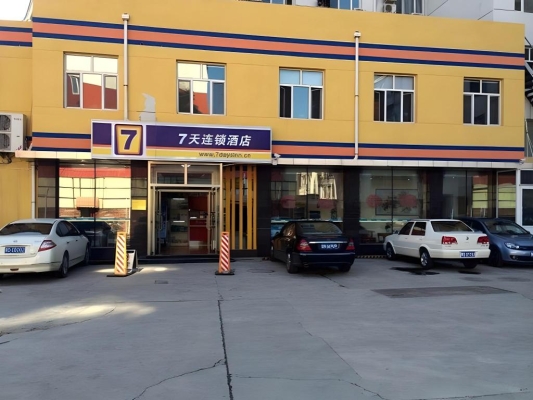 赤峰步行街潮服店電話號(hào)碼-第1張圖片