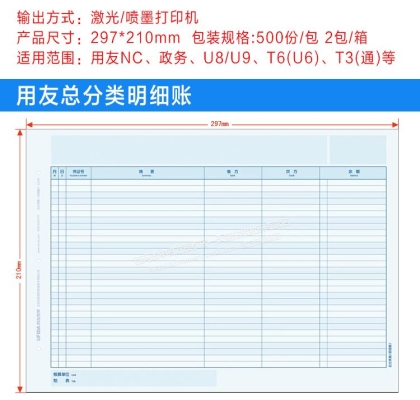 赤峰代帳公司招聘電話號碼是多少-第1張圖片