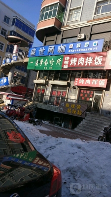 赤峰老紅旗麻辣燙電話地址查詢-第1張圖片