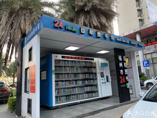 赤峰街邊圖書館電話多少號-第1張圖片