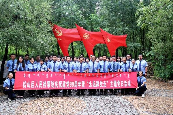 赤峰檢察院防疫電話號碼是多少-第1張圖片