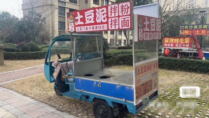 赤峰二手擺攤車轉(zhuǎn)讓電話號碼-第1張圖片