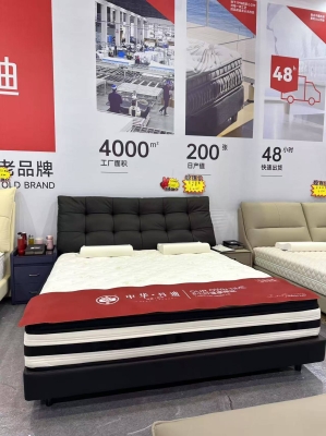 赤峰軟床批發(fā)電話多少號碼-第1張圖片