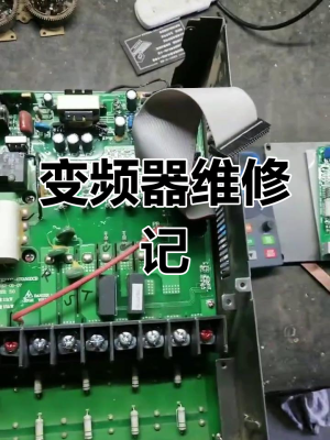 赤峰源信變頻器維修電話號(hào)碼-第1張圖片