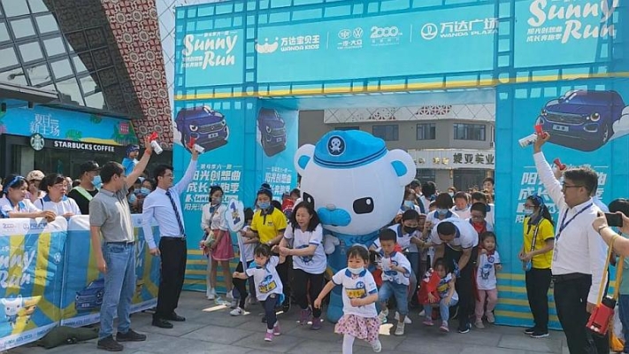 赤峰萬達(dá)小年糕電話地址查詢-第1張圖片