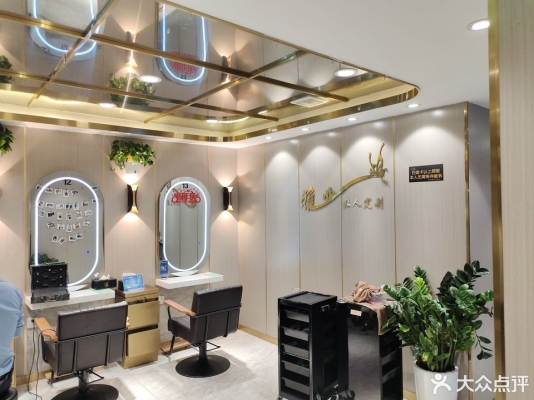 赤峰金鼎國(guó)際美發(fā)店電話號(hào)碼-第1張圖片