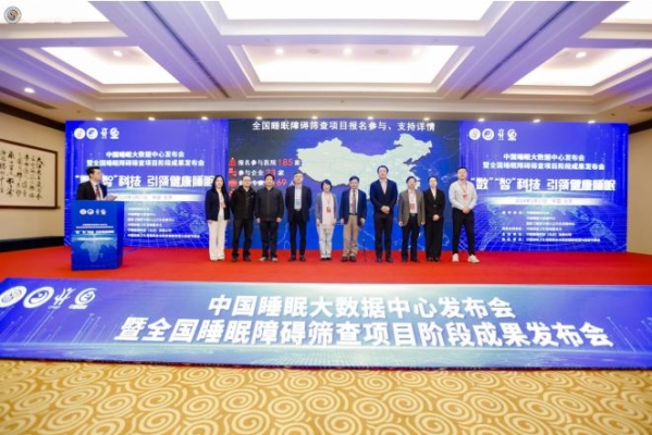 赤峰市睡眠中心電話號碼是多少-第1張圖片