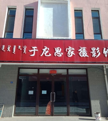 赤峰市和美建材市場電話號碼-第1張圖片