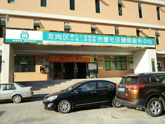 赤峰市滿井新村社區(qū)電話號碼-第1張圖片