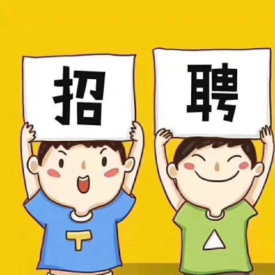 赤峰光頭發(fā)型師招聘電話號(hào)碼-第1張圖片