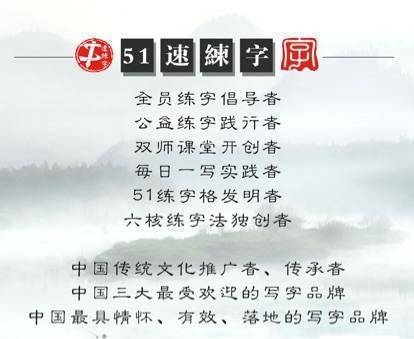 赤峰沐白練字班電話多少號(hào)-第1張圖片