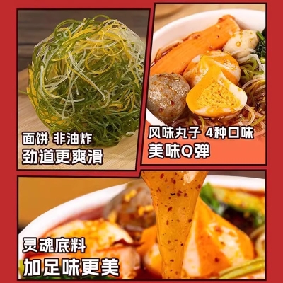 李海龍麻辣燙赤峰店電話號碼-第1張圖片